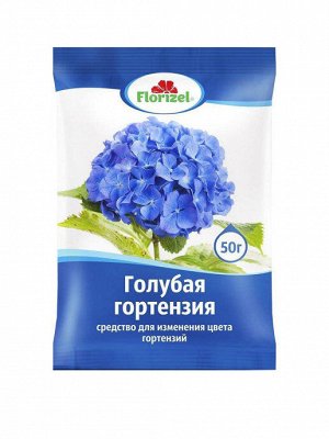 Florizel - Голубая гортензия, 50 г