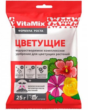 VitaMix - Цветущие, 25 г, комплексное удобрение
