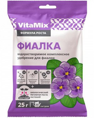 VitaMix - Фиалка, 25 г, комплексное удобрение
