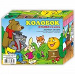 Кубики 12*16 &quot;Колобок&quot; /12куб.