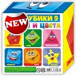 Кубики 12*12 &quot;Играем, изучаем: формы и цвета&quot; /9куб.