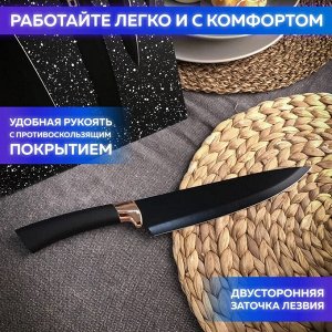 Набор ножей на магнитной подставке 5 предметов