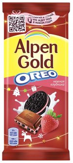 Шоколад Alpen Gold Oreo и клубника 95 г