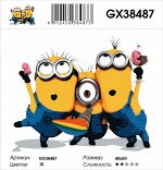 Картины по номерам
