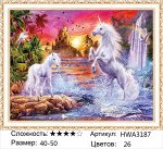 Алмазная мозаика