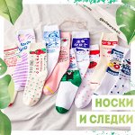 🧦 Одежда -