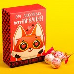 Жевательная резинка «От любовных переживаний»