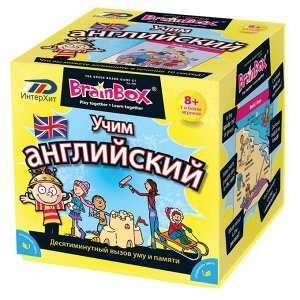 Учим английский