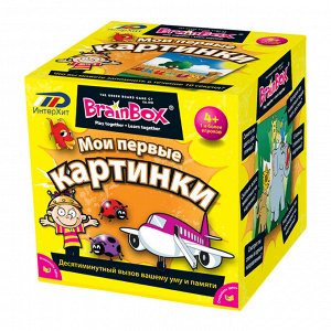 Первые картинки