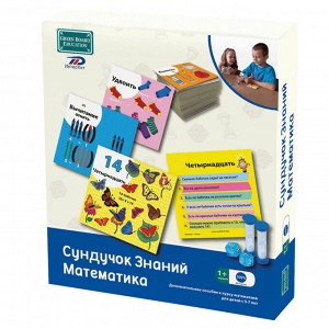 Дополнительное пособие к курсе с 5-7 лет