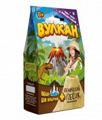 Игрушка в наборе &quot;Вулкан&quot; 160 г., фиолетовый