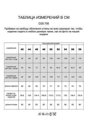 Базовая рубашка из фактурного хлопка