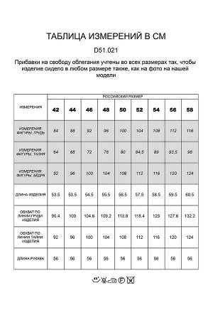 Куртка джинсовая укороченная