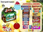 Кормушка Снегири