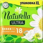 NATURELLA Ultra Женские гигиенические прокладки ароматизированные Camomile Normal Single 18шт ПрКор