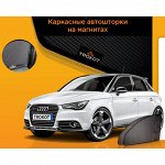 TROKOT Защитные экраны сетки шторки. Доставка от 10 дней