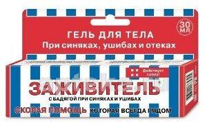 Заживитель для тела с бадягой 30мл ( от синяков и ушибов)