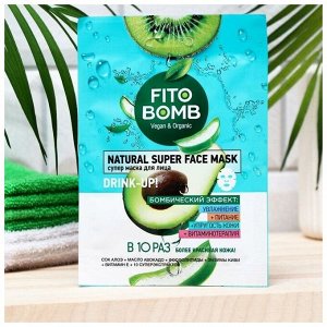 Fito Bomb Супер Маска для лица Увлажнение + Питание + Упругость кожи + Витаминотерапия 25мл