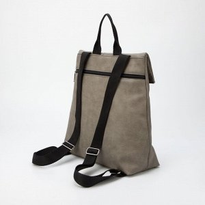 Рюкзак на клапане, цвет серый