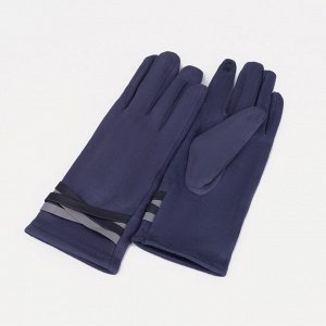 Перчатки, размер 8, без утеплителя, цвет синий
