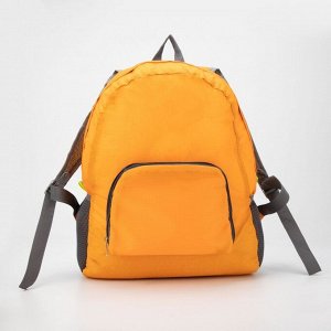 Рюкзак складной, отдел на молнии, наружный карман, 2 боковые сетки, цвет оранжевый