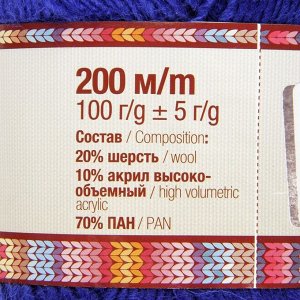 Пряжа "Ровничная" 20% шерсть, 10% акрил, 70% ПАН 200м/100гр (019 василек)