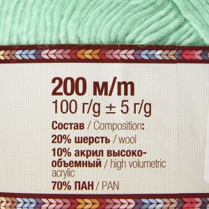 Пряжа "Ровничная" 20% шерсть, 10% акрил, 70% ПАН 200м/100гр (025 мята)