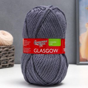 Пряжа Glasgow (Глазго) 50% шерсть англ кроссбред, 50% акрил 95м/100гр (56 стальн.)