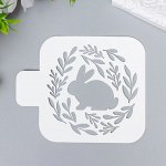 Трафарет &quot;Зайчик&quot; 9х9 см