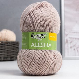 Пряжа Алеша (Alesha) 80% акрил,20% имитация кашемира 196м/50гр (фрез_NEW 12502)