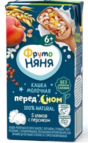 ФРУТОНЯНЯ Кашка 0,2л молочная-5 злаков с персиком