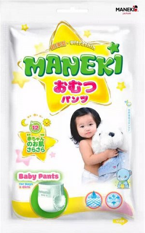 Подгузники-трусики детские одноразовые "MANEKI", PROMO, размер L, 9-14 кг, 2 шт./упак