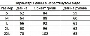 Мужская компрессионная кофта, цвет черный/фиолетовый