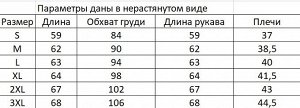 Мужская компрессионная кофта с принтом, цвет черный/синий