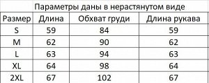 Мужская компрессионная кофта с принтом