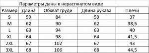 Мужская компрессионная кофта с принтом