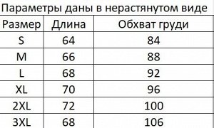 Мужская компрессионная кофта, принт "камуфляж"