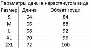 Мужская компрессионная кофта, красная полоса, цвет черный