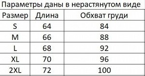 Мужская компрессионная кофта, зеленая полоса, цвет черный