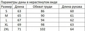 Мужская кофта, ворот на молнии, цвет серый