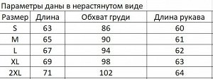 Мужская кофта, ворот на молнии, цвет темно-синий