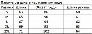 Мужская кофта, ворот на молнии, цвет синий