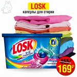 Капсулы для стирки цветного белья Лоск Колор 12шт