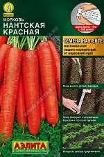 Морковь Нантская красная