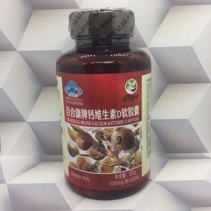 Капсулы &quot;Кальций + Витамин D3&quot; (Calcium and Vitamin D) Baihekang brand