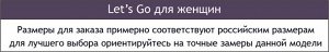 Теплая толстовка из футера трехнитки с начесом Lets Go