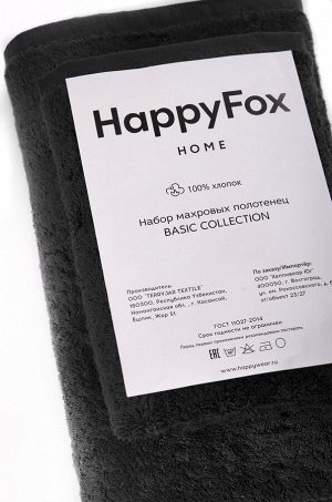 Комплект махровых полотенец 2 шт. Happy Fox Home