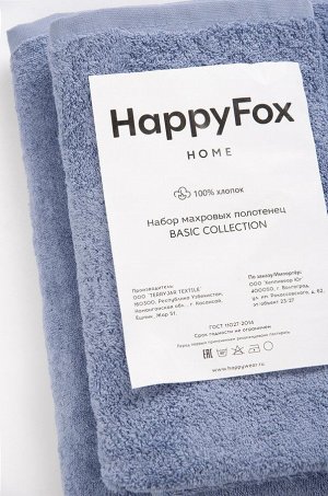 Комплект махровых полотенец 2 шт. Happy Fox Home