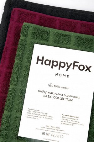 Набор махровых полотенец 3 шт Happy Fox Home
