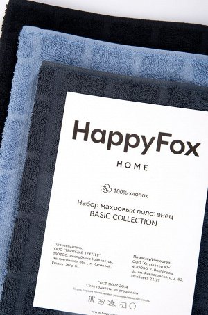 Комплект махровых полотенец 3 шт. Happy Fox Home